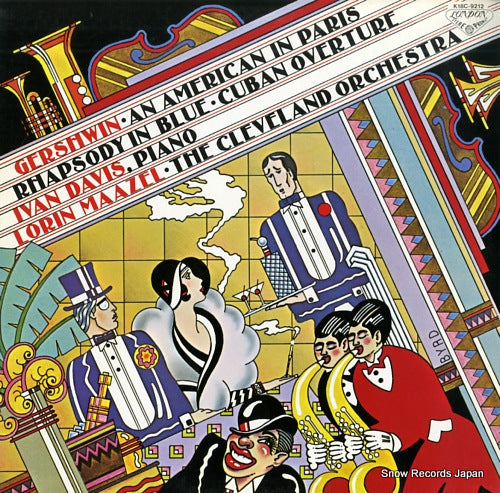 MAAZEL, LORIN gershwin; an american in paris/rhapsody in blue K18C-9212