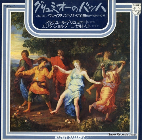 GRUMIAUX, ARTHUR bach; six sonatas for violin and harpsichord PC-1506-7