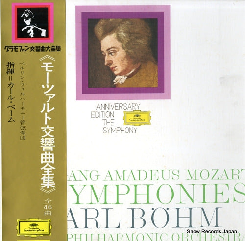 BOHM, KARL mozart; 46 symphonies MG9848