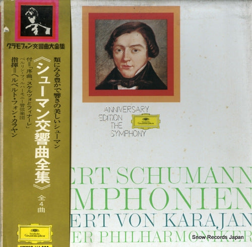 KARAJAN, HERBERT VON schumann; 4 symphonien MG9810