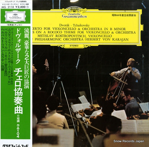 ROSTROPOVITSCH, MSTISLAV dvorak; concerto for violoncello & orchestra in b minor MG2118