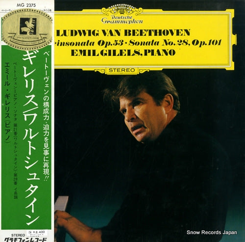 GILELS, EMIL beethoven; waldsteinsonata op.53 MG2375
