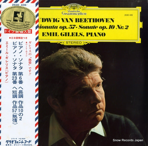 GILELS, EMIL beethoven; appassionata op.57 2530406