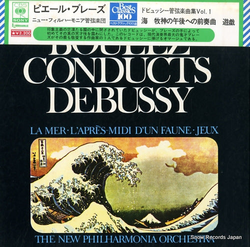 BOULEZ, PIERRE boulez conducts debussy SOCL15
