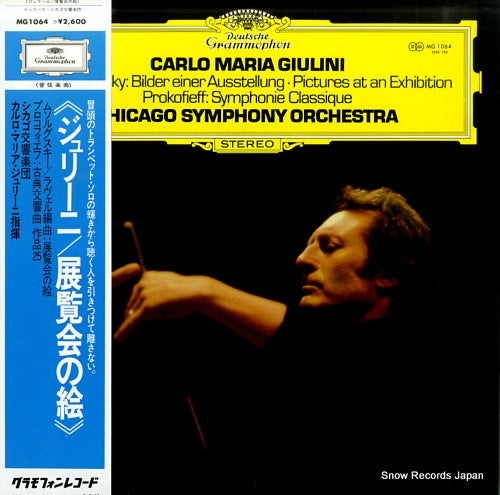 GIULINI, CARLO MARIA mussorgsky; pictures at an exhibition MG1064