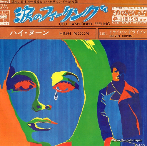 HIGH NOON old fashioned feeling CBSA82067
