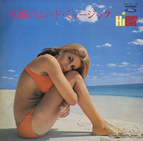 V/A fumetsu no mood music TR-6101