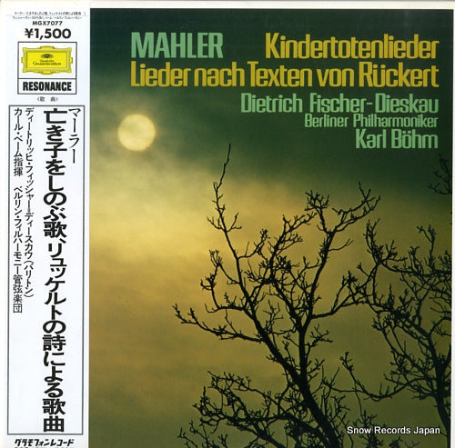 BOHM, KARL mahler; kindertotenlieder MGX7077