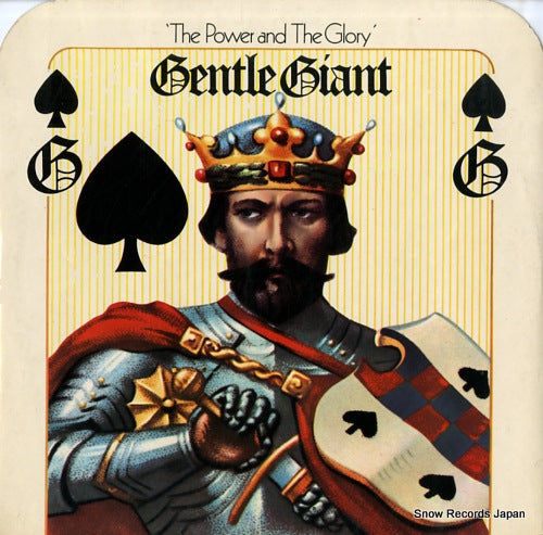 GENTLE GIANT the power and the glory WWA010