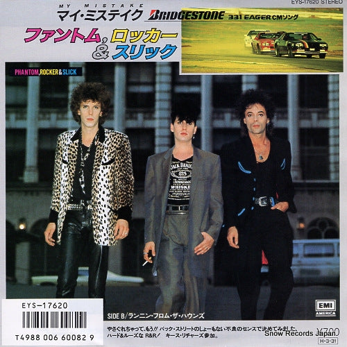 PHANTOM, ROCKER AND SLICK my mistake EYS-17620