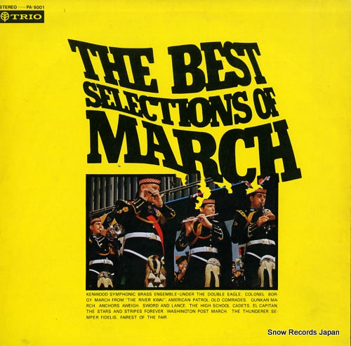 KENWOOD SYMPHONIC BRASS ENSEMBLE the best selections of march PA-5001