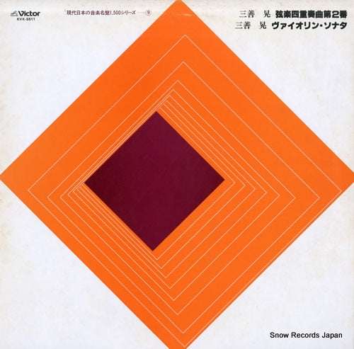 MIYOSHI, AKIRA akira miyoshi; quatuor a cordes ii KVX-5511