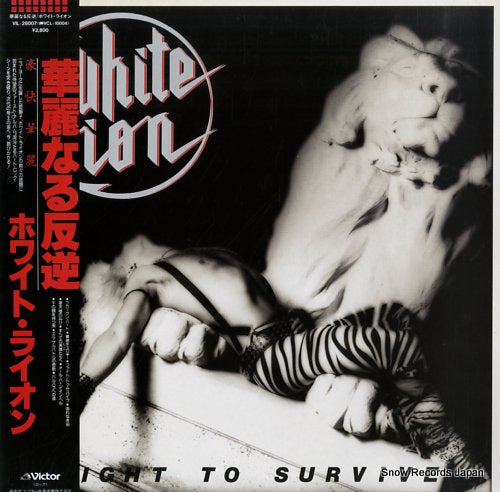 WHITE LION fight to survive VIL-28007