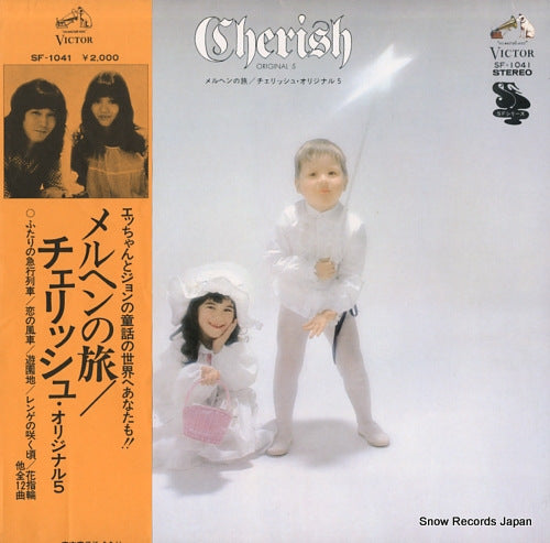 CHERISH original 5 SF-1041