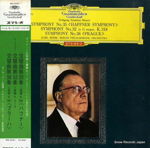 BOHM, KARL mozart; symphony no.35 haffner symphony MG-2021