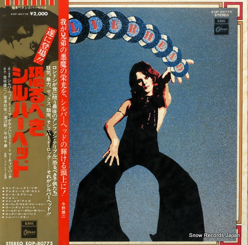 SILVERHEAD silverhead EOP-80775