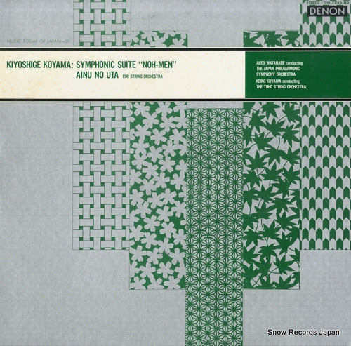WATANABE, AKEO kiyoshige koyama; symphonic suite "noh-men" OW-7856-ND