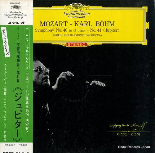 BOHM, KARL mozart; symphony no.40 no.41 jupiter MG-2007