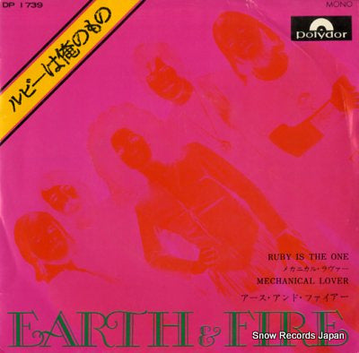 EARTH AND FIRE ruby is the one DP1739