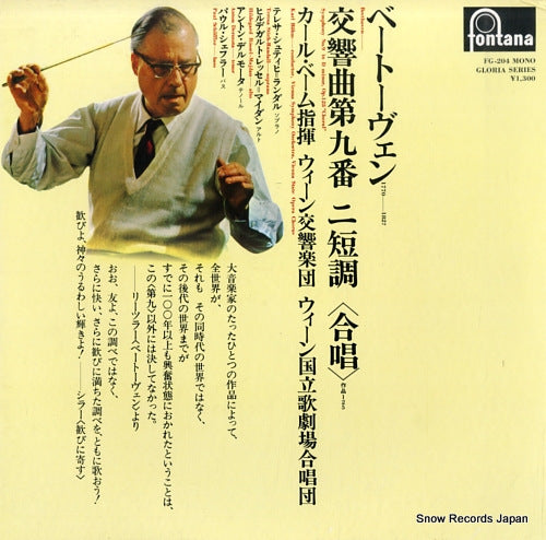 BOHM, KARL beethoven; symphony no.9 in d minor op.125 "choral" FG-204