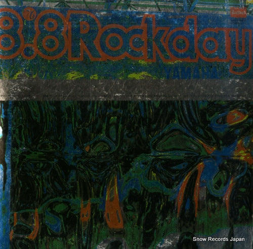 V/A 8.8 rockday BMC-1005-6
