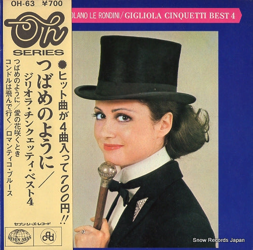 CINQUETTI, GIGLIOLA best 4 OH-63