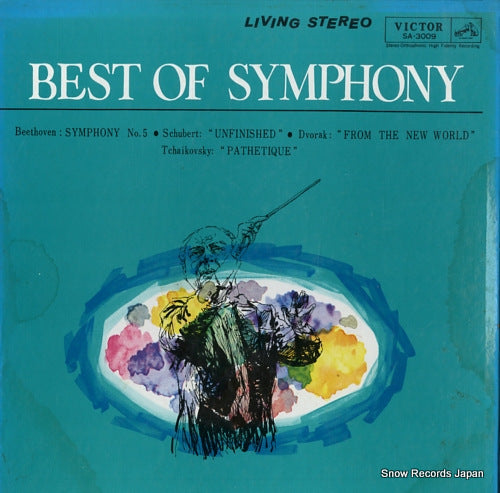 REINER, FRITZ best of symphony SA-3009