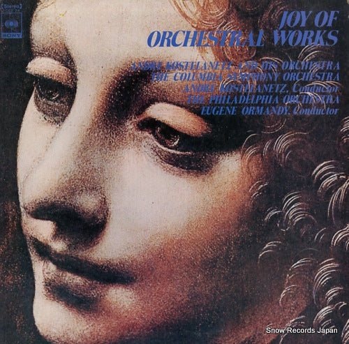 V/A joy of orchestral works FCCZ-24