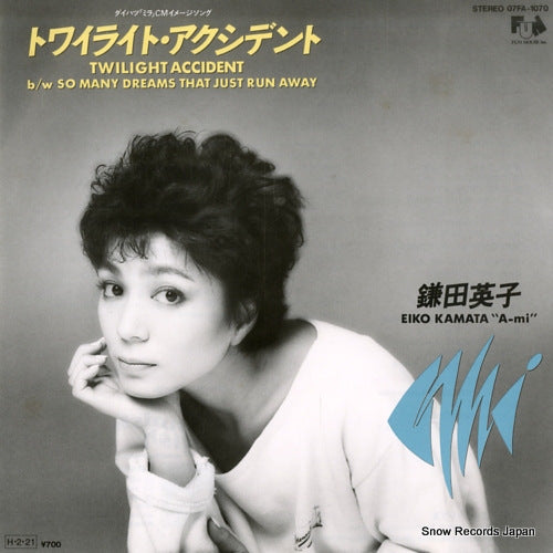 KAMATA, EIKO twailight accident 07FA-1070