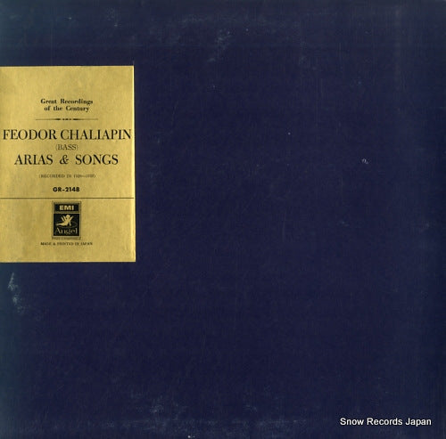 CHALIAPIN, FEODOR feodor chaliapin arias & songs GR-2148