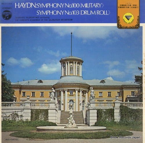 PAUMGARTNER, BERNHARD haydn; symphony no.100 military MS-1103-K