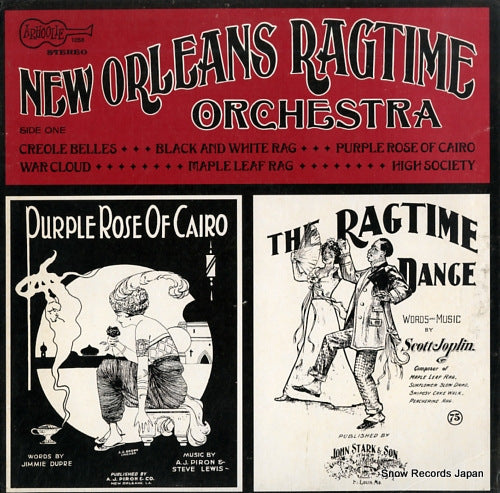NEW ORLEANS RAGTIME ORCHESTRA, THE new orleans ragtime orchestra ARHOOLIE1058