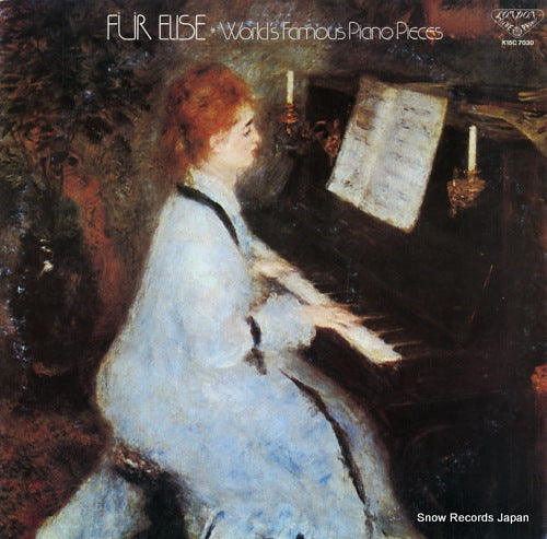 V/A fur elise world's famous piano pieces K15C7030