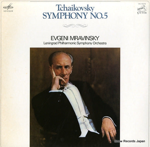 MRAVINSKY, EVGENI tchaikovsky; symphony no.5 VIC-5072