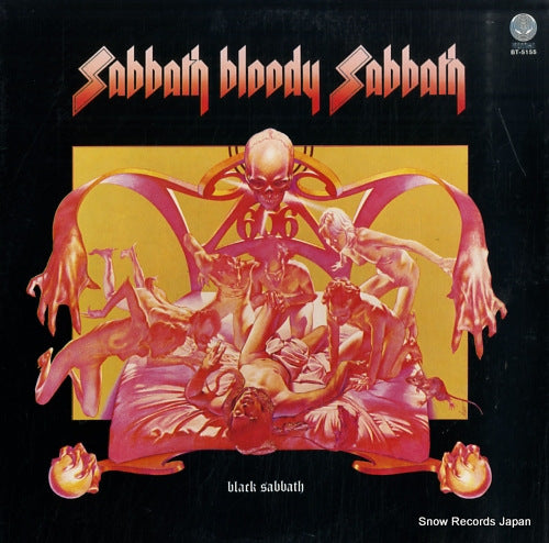 BLACK SABBATH sabbath bloody sabbath BT-5155