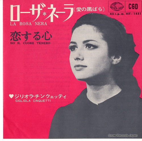 CINQUETTI, GIGLIOLA la rosa nera HIT-1451