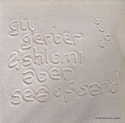 GERBER, GUY, AND SHLOMI ABER sea of sand COR12"029 / CORLP011