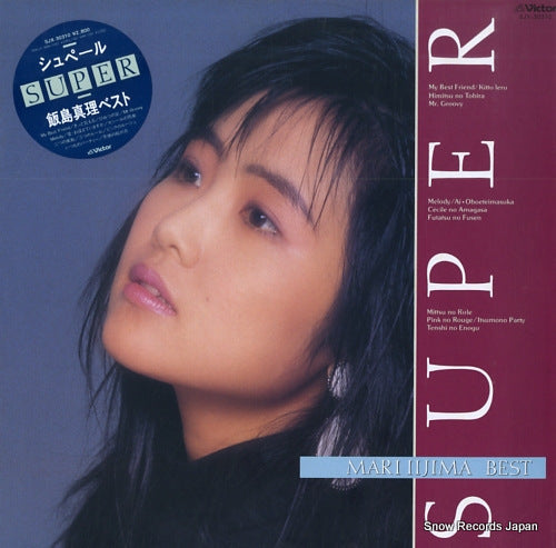 IIJIMA, MARI super / best SJX-30310