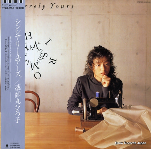 YAKUSHIMARU, HIROKO sincerely yours RT28-5155