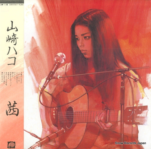 YAMAZAKI, HAKO akane C28A0156