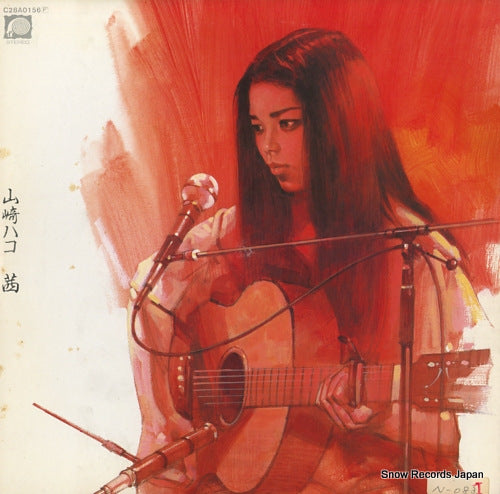 YAMAZAKI, HAKO akane C28A0156