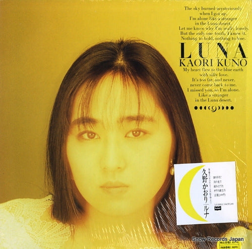 KUNO, KAORI luna 28BLC-3042