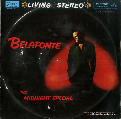 BELAFONTE, HARRY the midnight special SHP-5062