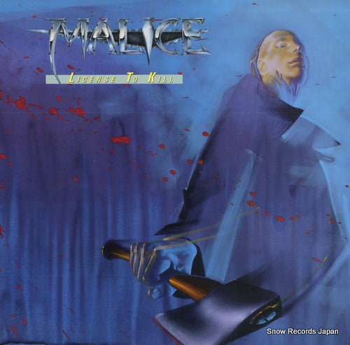MALICE license to kill 81714-1