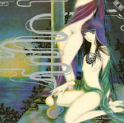 SAI, YOSHIKO mikko BAL-1018