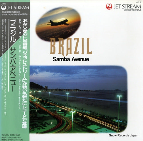 DARD, FREDERIC, AND HIS ORCHESTRA jet stream / samba avenue JAR-5