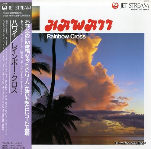 DARD, FREDERIC, AND HIS ORCHESTRA jet stream / hawaii rainbow cross JAR-4