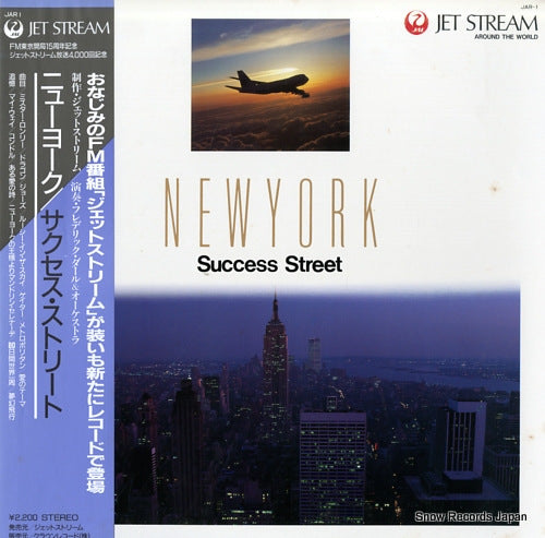 DARD, FREDERIC, AND HIS ORCHESTRA jet stream / new york success street JAR-1