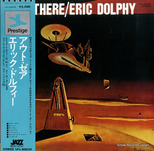 DOLPHY, ERIC out there LPJ-80039