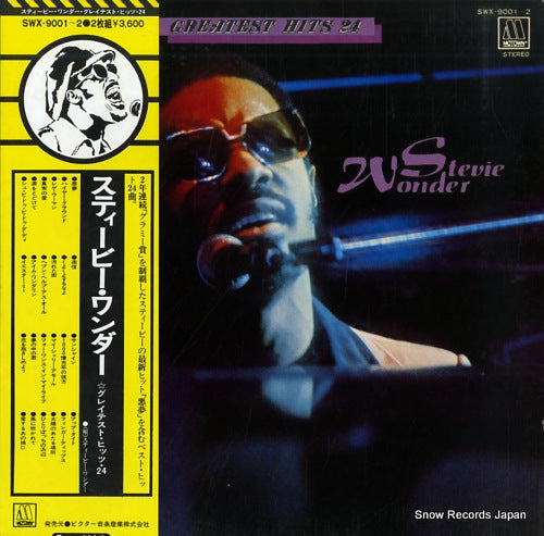 WONDER, STEVIE greatest hits 24 SWX-9001
